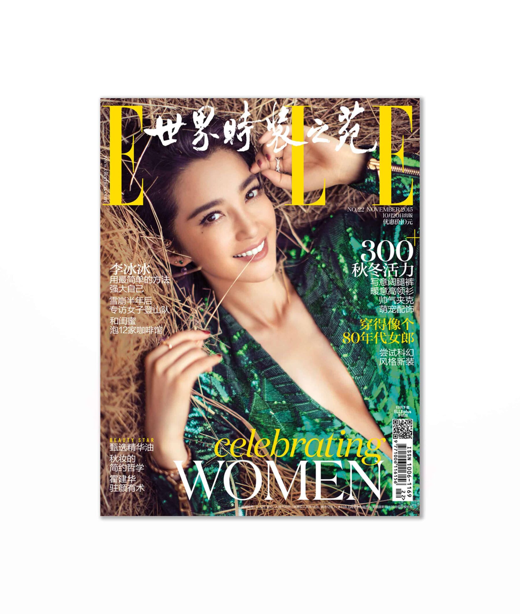 Elle Decoration